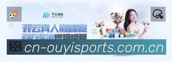 体育赛事直播